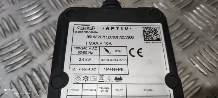 Mercedes-Benz GLC X253/C253 (2015 - ) 35136909 Кабель для зарядки электромобилей — фото 3