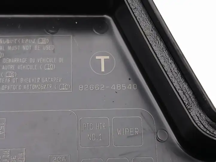 Lexus RX 450H (2019 - ) 8266248540 Крышка ящика предохранителей — фото 8