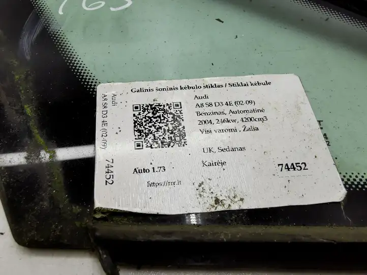 Audi A8 S8 D3 4E (2002 - 2005) 4E0845299J Заднее боковое стекло — фото 6