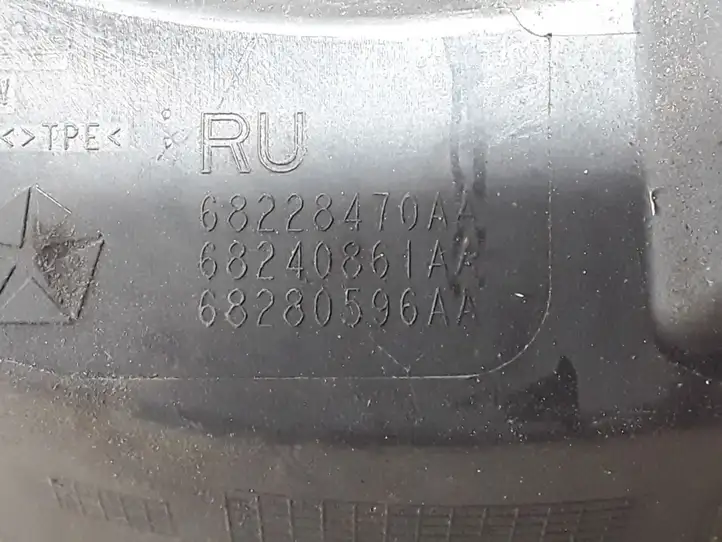 Chrysler Pacifica (2016 - ) 68228470AA Крышка топливного бака — фото 2