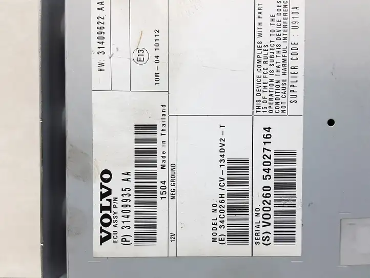 Volvo S60 (2013 - 2018) P31409935 Усилитель звука — фото 3