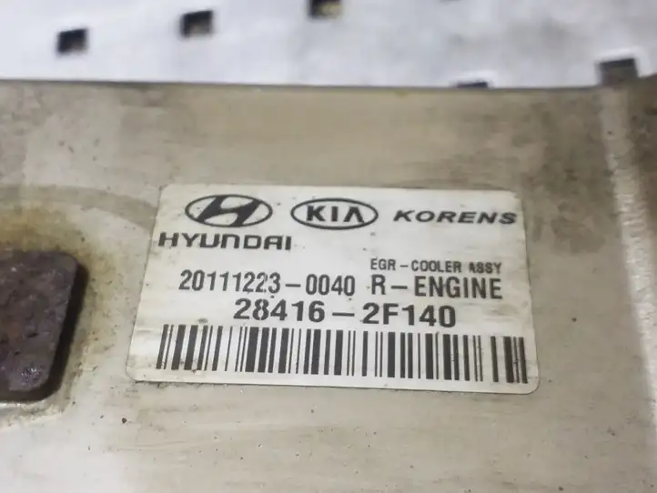 Hyundai ix35 (2009 - 2013) 284162F140 Охладитель клапана EGR — фото 2