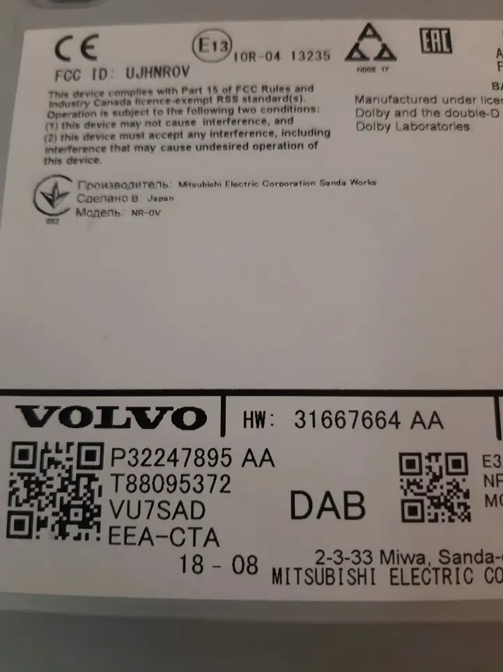 Volvo S90, V90 (2016 - 2020) 32247895 Магнитола / мультимедийная система — фото 2