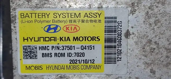 Kia Niro (2016 - ) 37501Q4151 Модуль аккумуляторной батареи гибридного автомобиля / электромобиля — фото 6