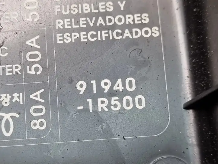 Kia Rio (2015 - 2017) 919401R500 Крышка ящика предохранителей — фото 7