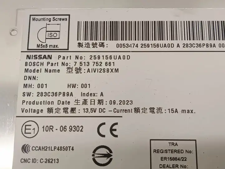 Nissan Qashqai J12 (2021 - ) 259156UA0D Магнитола / мультимедийная система — фото 2