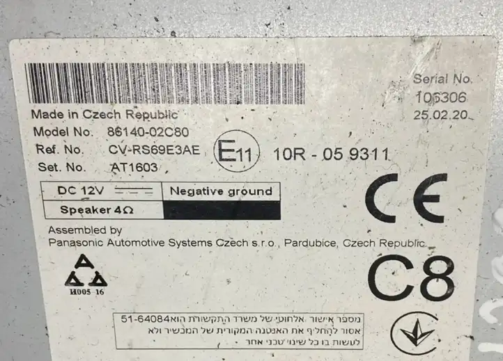 Toyota Corolla E210 E21 (2018 - ) 8614002C80 Магнитола / мультимедийная система — фото 8