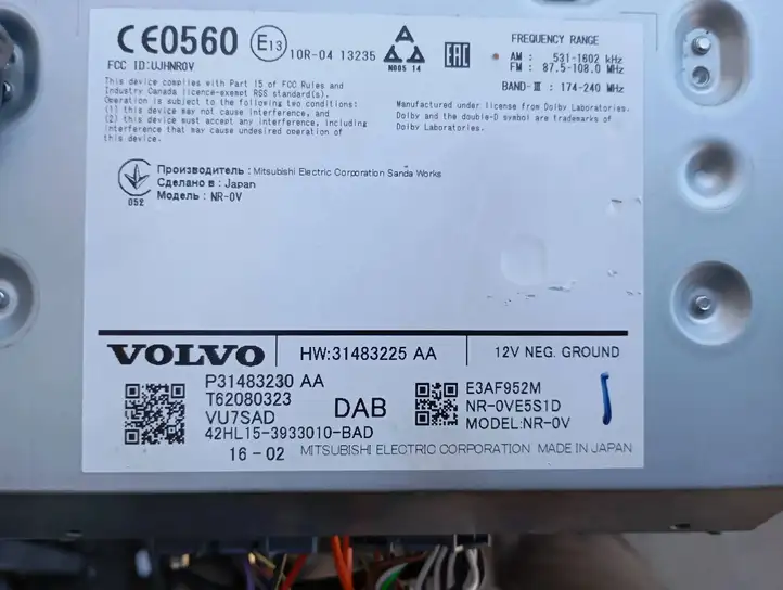 Volvo XC90 (2014 - 2019) 31483225 Магнитола / мультимедийная система — фото 7