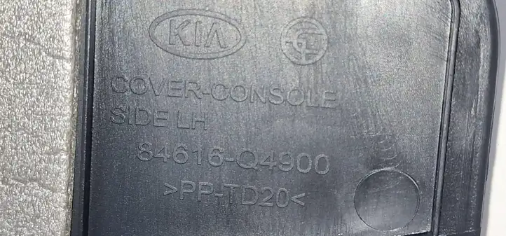 Kia Niro (2016 - ) 84616Q4900 Прочие детали салона — фото 3