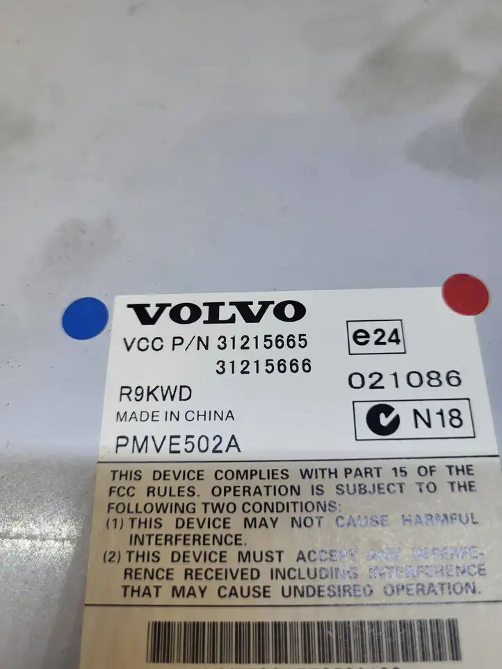 Volvo XC90 (2006 - 2014) 31215666 Усилитель звука — фото 3