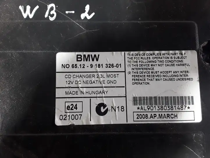 BMW M3 E92 (2007 - 2013) 65129181326 CD/DVD чейнджер — фото 2
