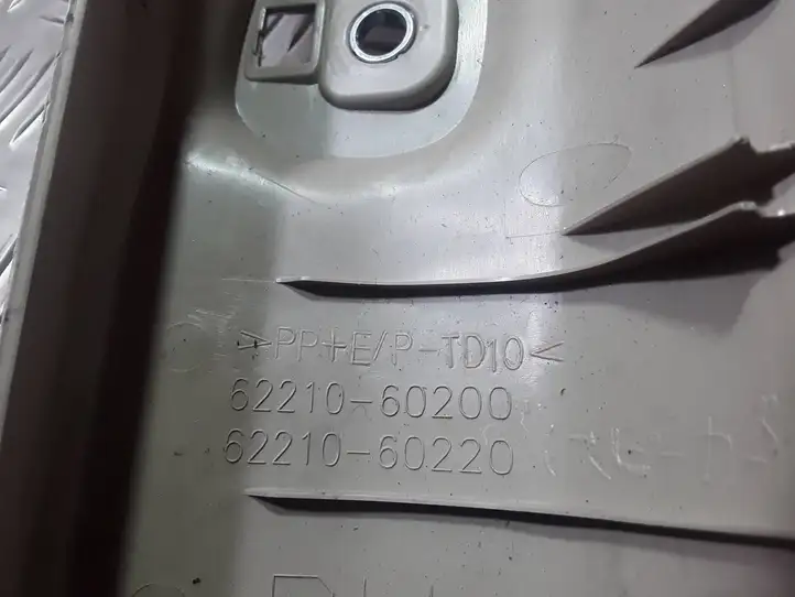 Toyota Land Cruiser (J150) (2009 - ) 6221060220 Прочие детали салона — фото 2