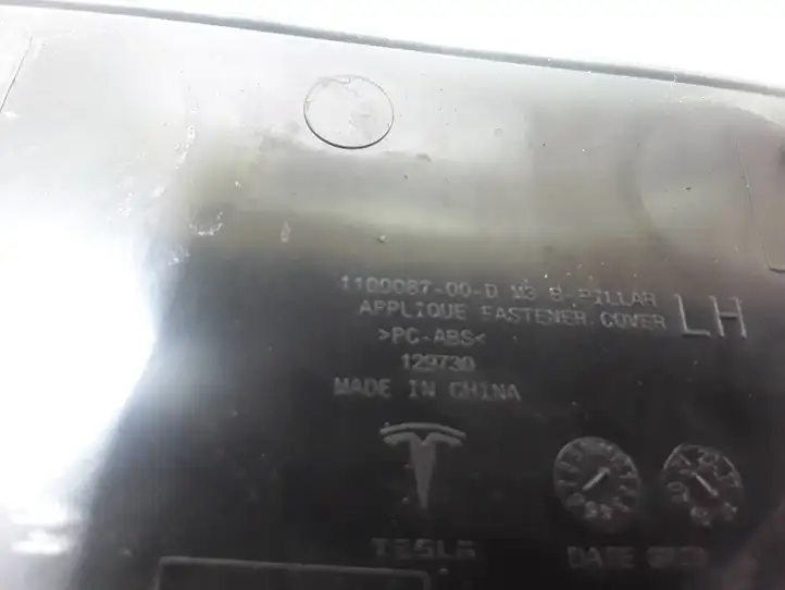 Tesla Model 3 (2017 - 2023) 110008700D Прочие детали салона — фото 3