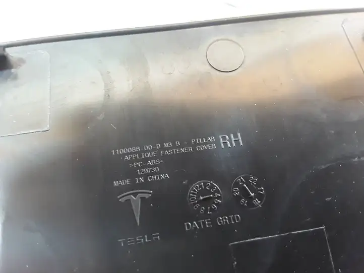 Tesla Model 3 (2017 - 2023) 110008800D Прочие детали салона — фото 3