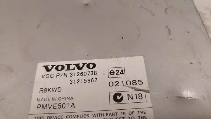 Volvo V50 (2004 - 2008) 31260738 Усилитель звука — фото 2