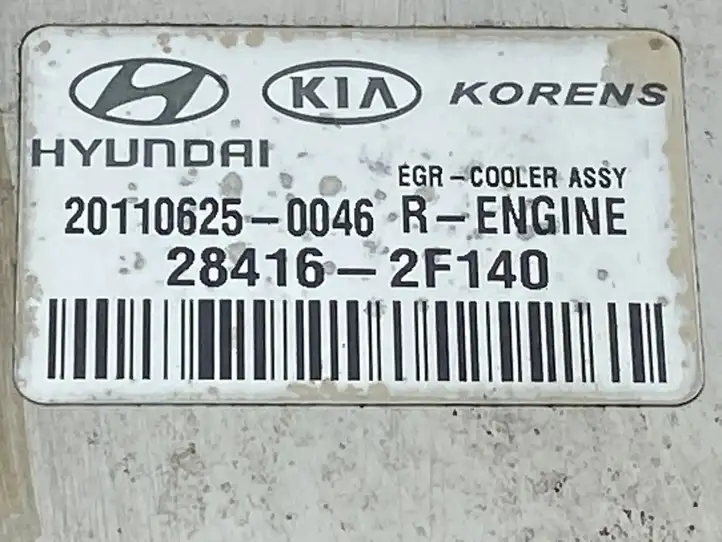 Hyundai Santa Fe (2009 - 2012) 284162F140 Охладитель клапана EGR — фото 5