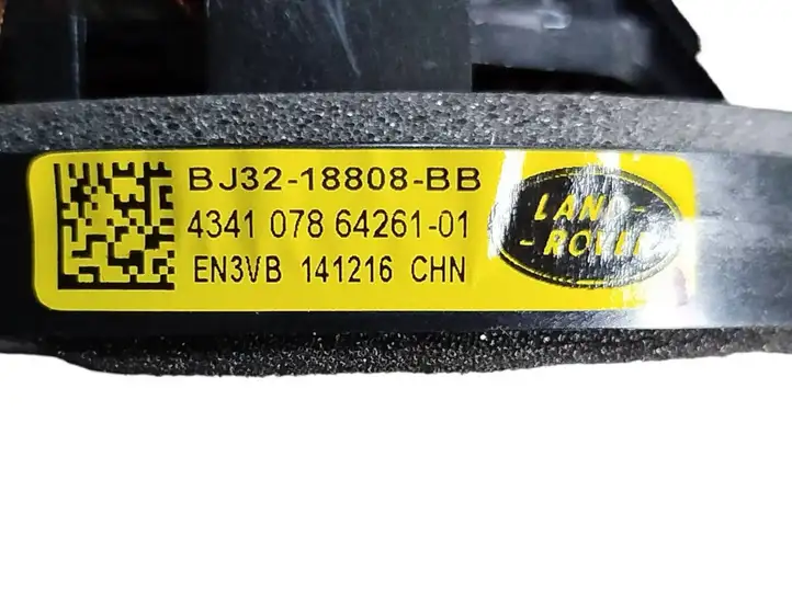 Land Rover Range Rover L405 (2012 - 2017) BJ3218808BB Динамики задних дверей — фото 3