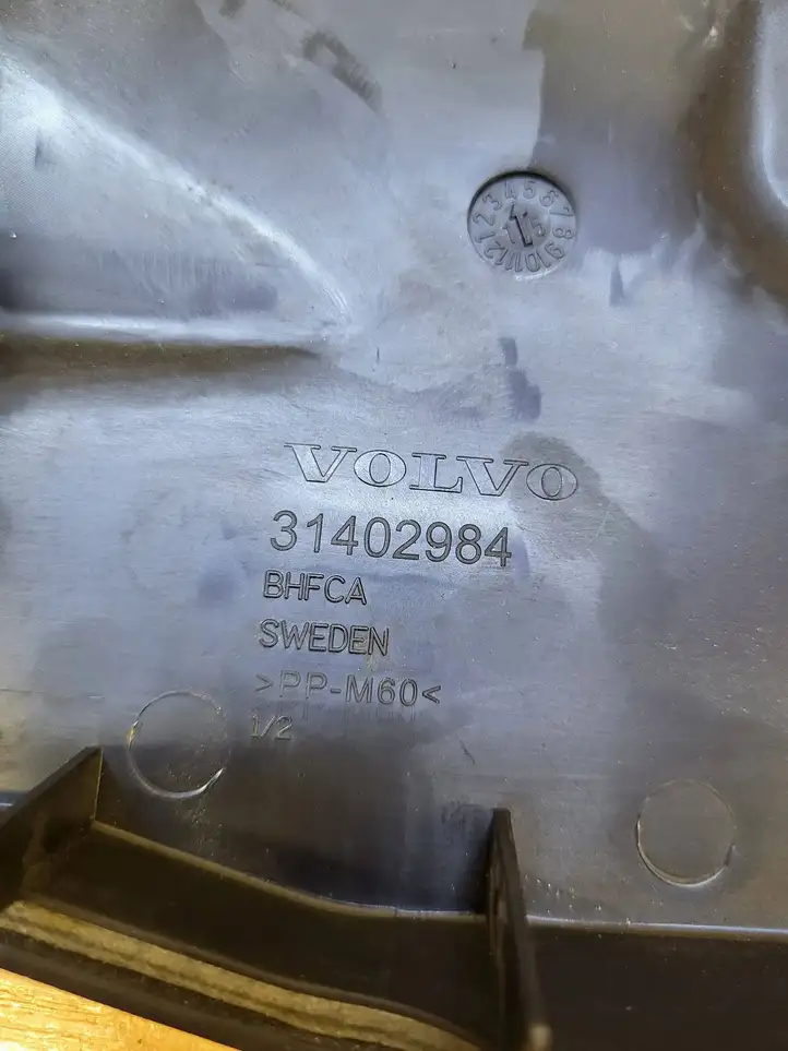 Volvo S80 (2013 - 2016) 31402984 Крышка ящика аккумулятора — фото 3
