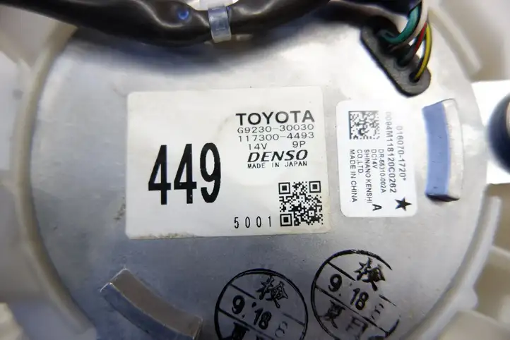 Lexus GS250 300 350 300h 450h (2011 - 2015) G923030030 электрический вентилятор батареи автомобиля — фото 7