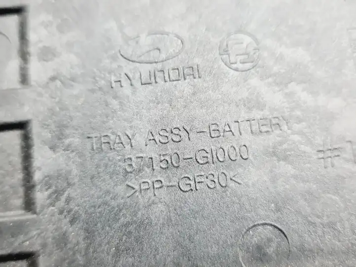 Kia EV6 (2021 - ) 37150GI000 Площадка аккумулятора — фото 4