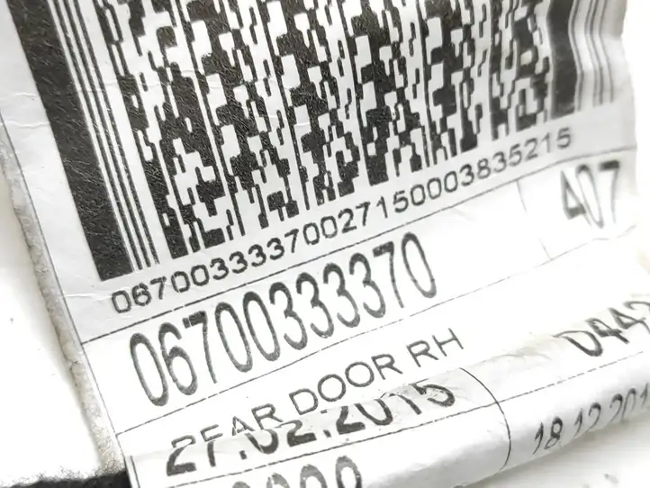 Maserati Levante (2017 - )  06700333370 Проводка задних дверей