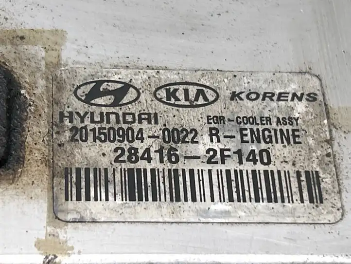 Kia Sorento (2014 - 2017) 284162F140 Охладитель клапана EGR — фото 5