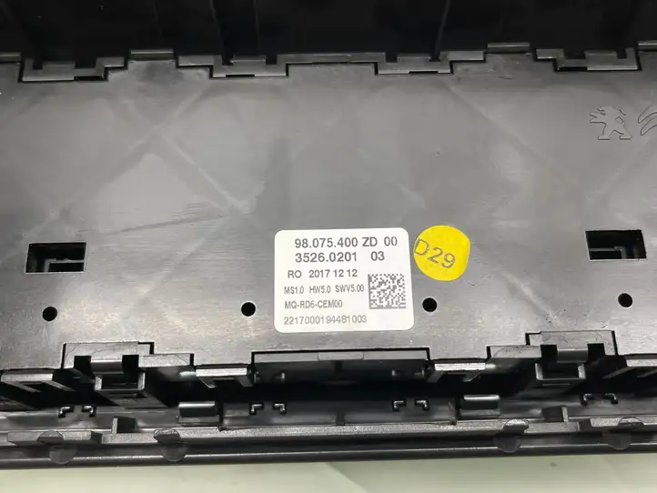 Toyota ProAce City (2016 - ) 982226458000 Магнитола / мультимедийная система — фото 4