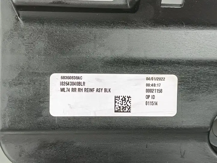 Jeep Grand Cherokee WL (2021 - ) 68360838AC Прочие детали салона — фото 2