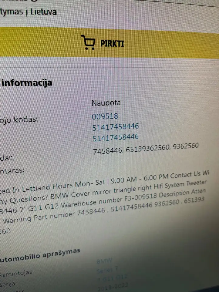 BMW 7 G11 G12 (2015 - 2022)  51417458446 Громкоговоритель (громкоговорители) в передних дверях