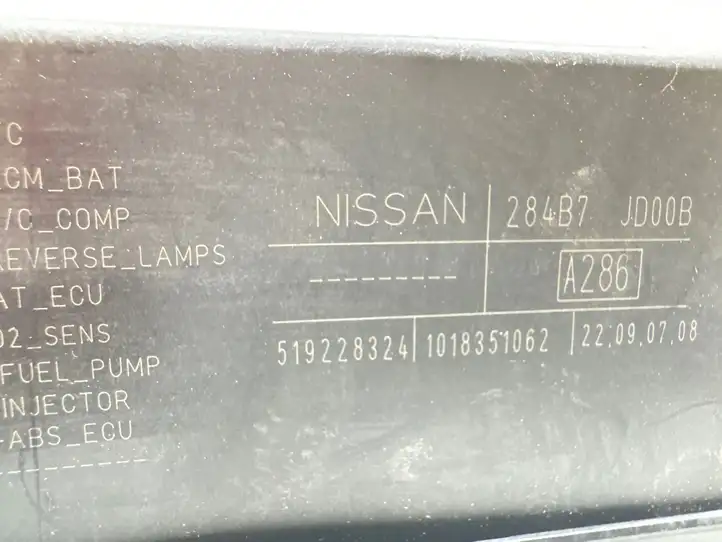 Nissan Qashqai (2006 - 2010) 284B7JD00B Блок предохранителей — фото 4