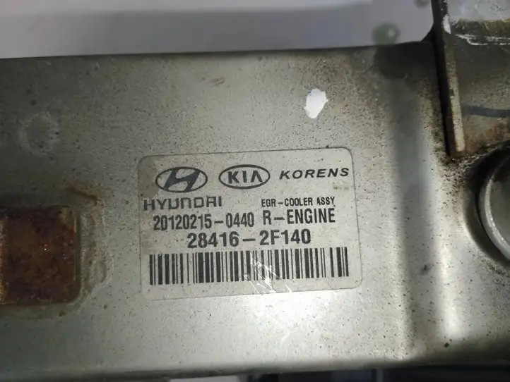 Hyundai Santa Fe (2009 - 2012) 284162F140 Охладитель клапана EGR — фото 4