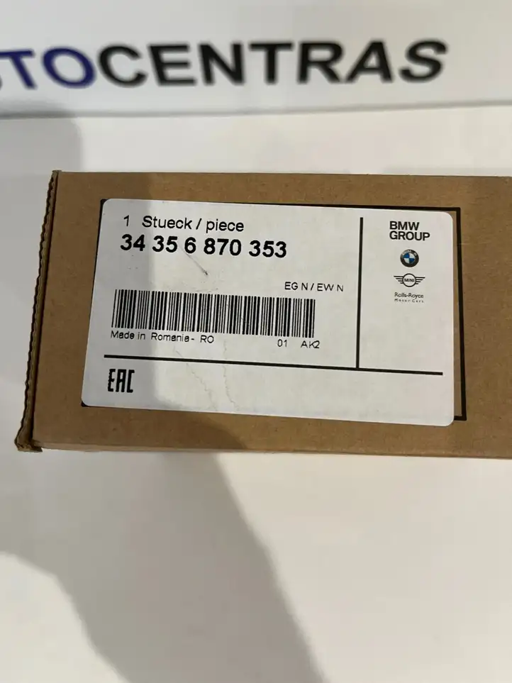 BMW X5 G05 (2018 - ) 34356870353 Датчик износа тормозных колодок — фото 3