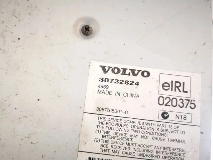 Volvo V50 (2004 - 2008) 30732824 Усилитель звука — фото 2