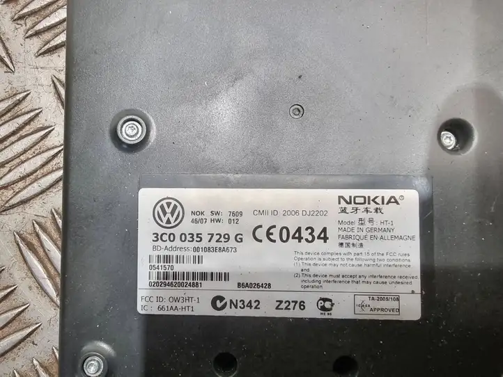 Volkswagen Golf V (2003 - 2009) 3C0035729G Блок GSM — фото 4