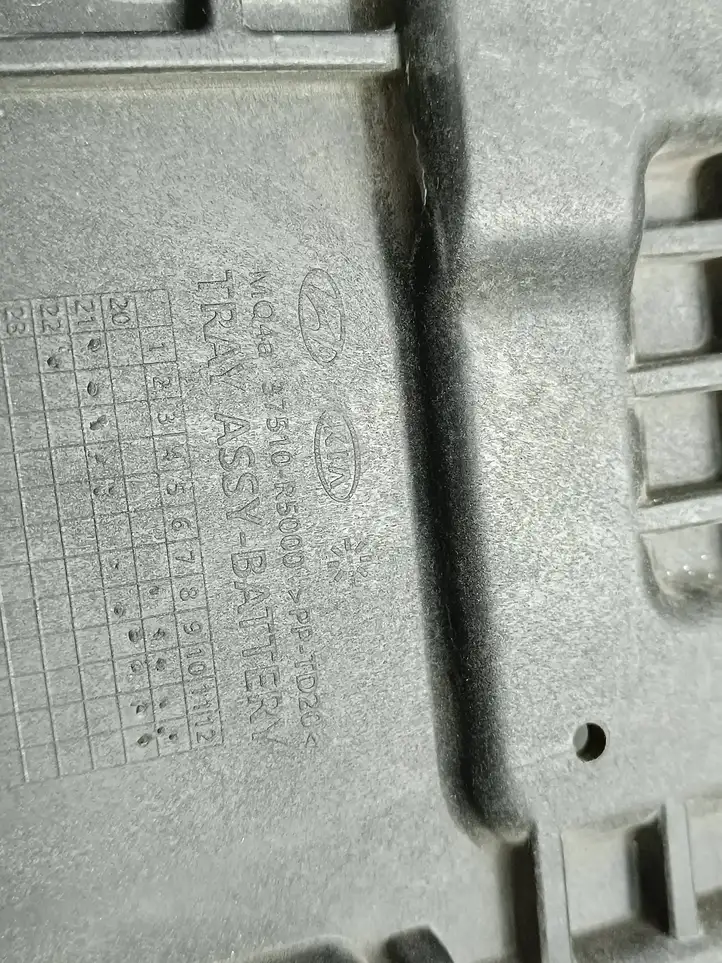 Kia Sorento IV (2020 - ) 57510R5000 Площадка аккумулятора — фото 5