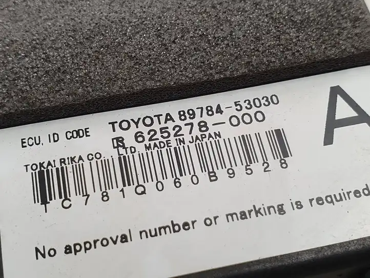 Lexus IS 220D-250-350 (2005 - 2010) 8978453030 Блок иммобилайзера — фото 3