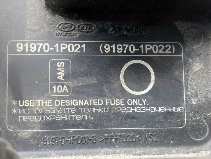 Kia Rio 918501w220b Минусовой провод аккумулятора — фото 4