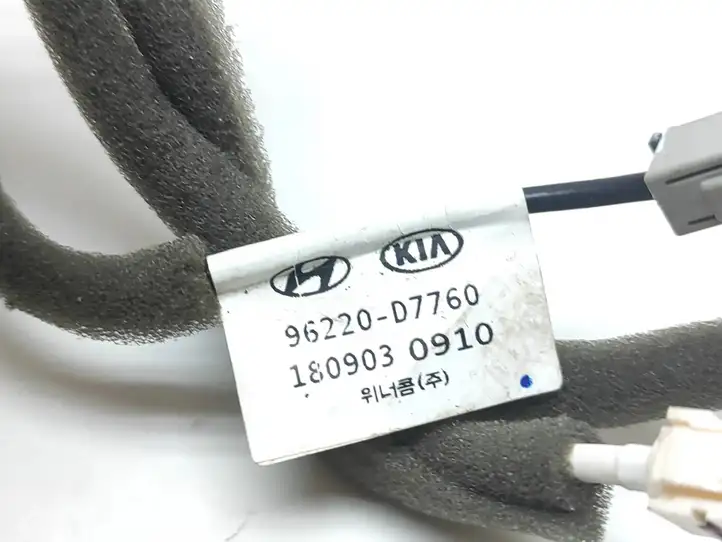Hyundai Tucson TL (2015 - ) 96220D7760 Прочая электропроводка — фото 3
