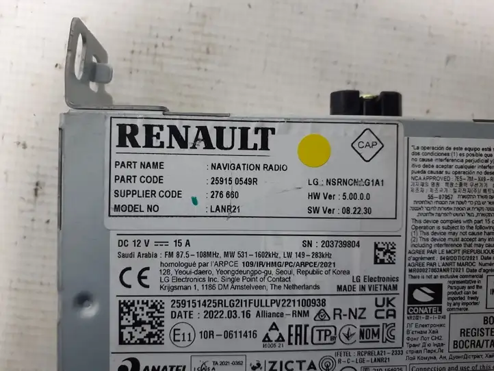Renault Megane E-Tech (2022 - ) 259150549R Магнитола / мультимедийная система — фото 2