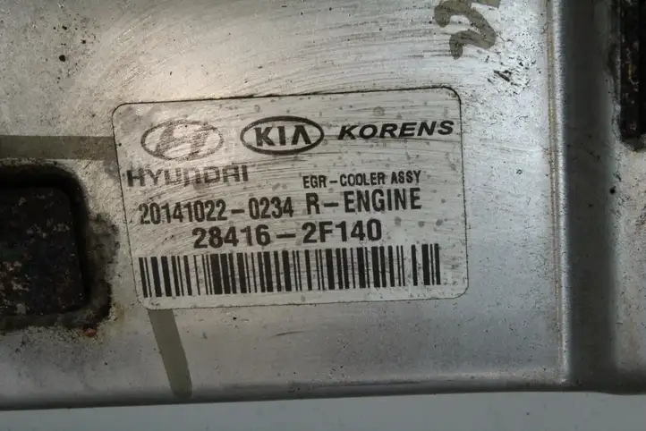 Kia Sportage (2014 - 2016) 284162F140 Охладитель клапана EGR — фото 5