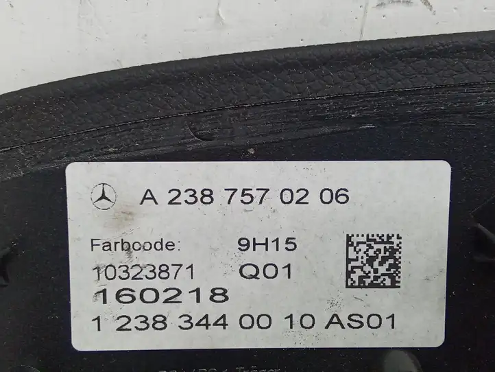 Mercedes-Benz E W238 (2017 - ) A2387570206 Прочие детали салона — фото 3