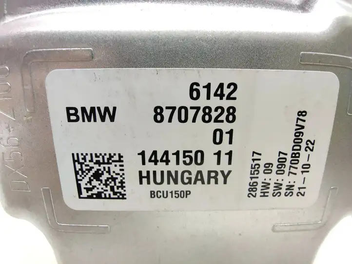 BMW 5 G30 G31 (2016 - ) 8707828 Блок управления аккумулятором — фото 4