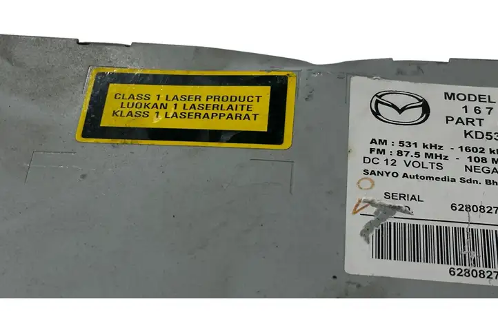 (2012 - 2015) KD5366DV0B Магнитола / мультимедийная система — фото 2