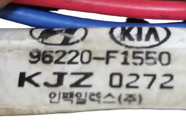 Kia Sportage (2016 - 2018) 96220F1550 Прочая электропроводка — фото 2