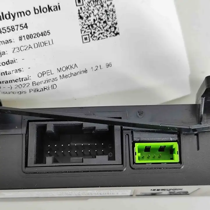 Opel Mokka X (2019 - ) 9841408080 Bluetooth модуль — фото 6