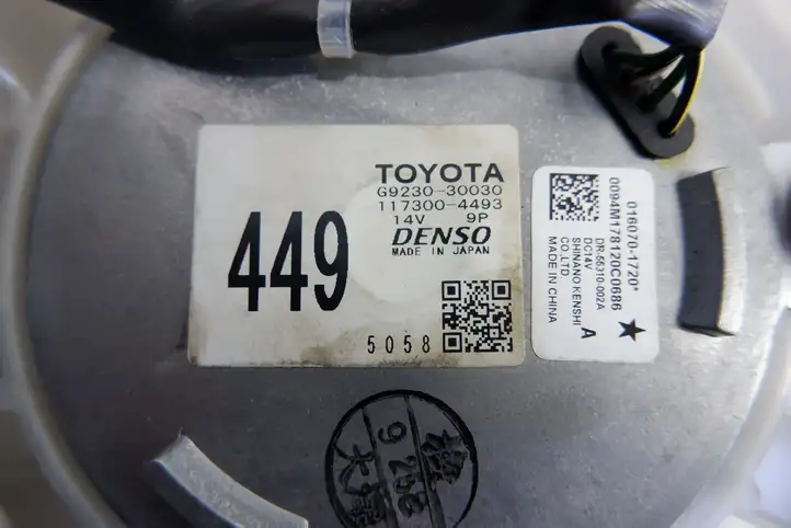 Lexus GS250 300 350 300h 450h (2011 - 2015) G923030030 электрический вентилятор батареи автомобиля — фото 4