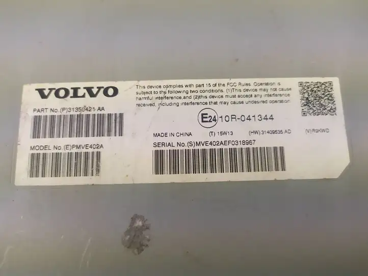 Volvo XC90 (2014 - 2019) 31350421 Усилитель звука — фото 3