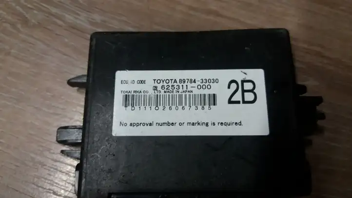 Lexus GS250 300 350 300h 450h (2011 - 2015) 8978433030 Блок иммобилайзера — фото 1