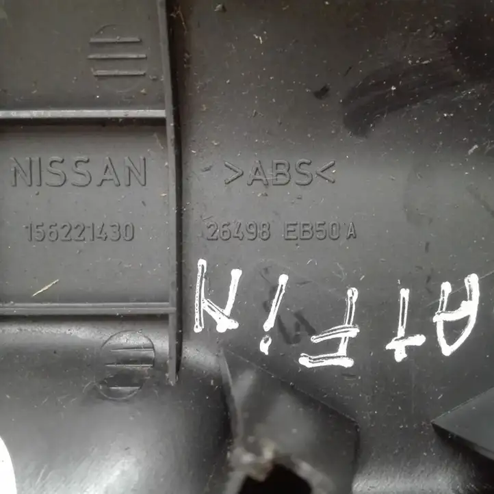 Nissan Pathfinder R51 (2005 - 2012) 26498EB50A Прочие детали салона — фото 2