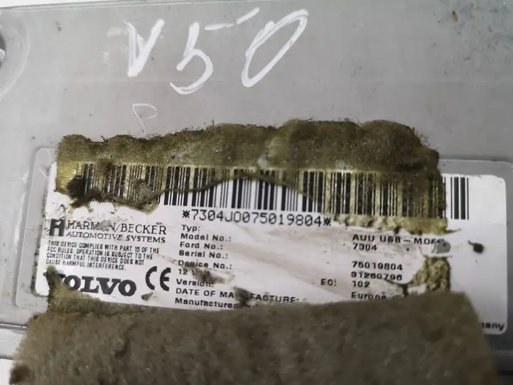Volvo V50 (2004 - 2008) 75019804 Усилитель звука — фото 6